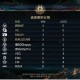 南宫28- 特尔纳纳在意丙强势领跑，升级附加赛席位稳操  