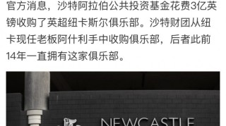 ng28相信品牌力量- 卡迪夫，城，更换，投资方，马来西亚，财团，入主，承诺，增资  