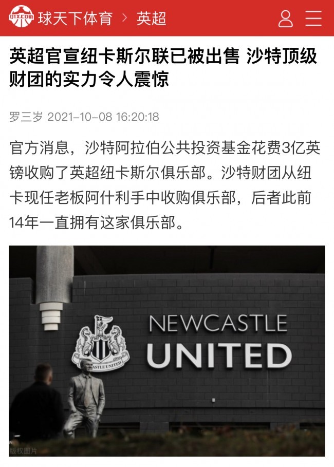  卡迪夫，城，更换，投资方，马来西亚，财团，入主，承诺，增资  